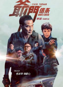 久久中文字幕免费