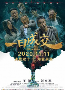 最近最好看中文字幕免费